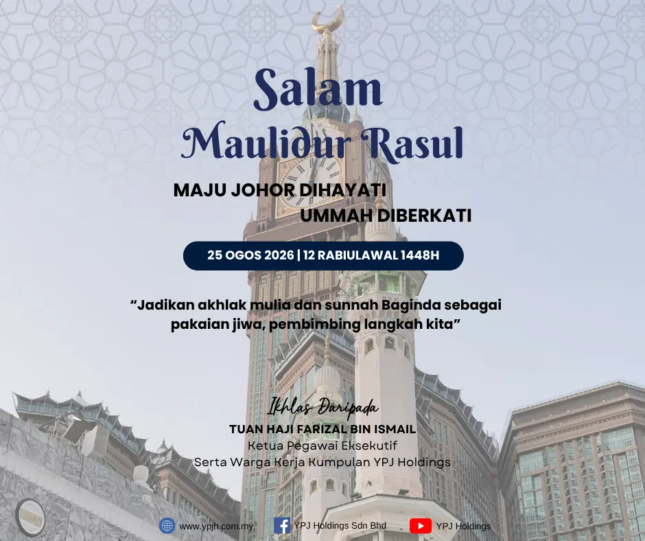 Salam Maulidur Rasul 1448H | 2026M